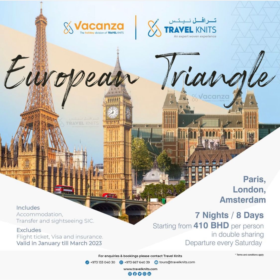 European Triangle|NetherlandsTour Packages - Book honeymoon ,family,adventure tour packages to Netherlands|Travel Knits												