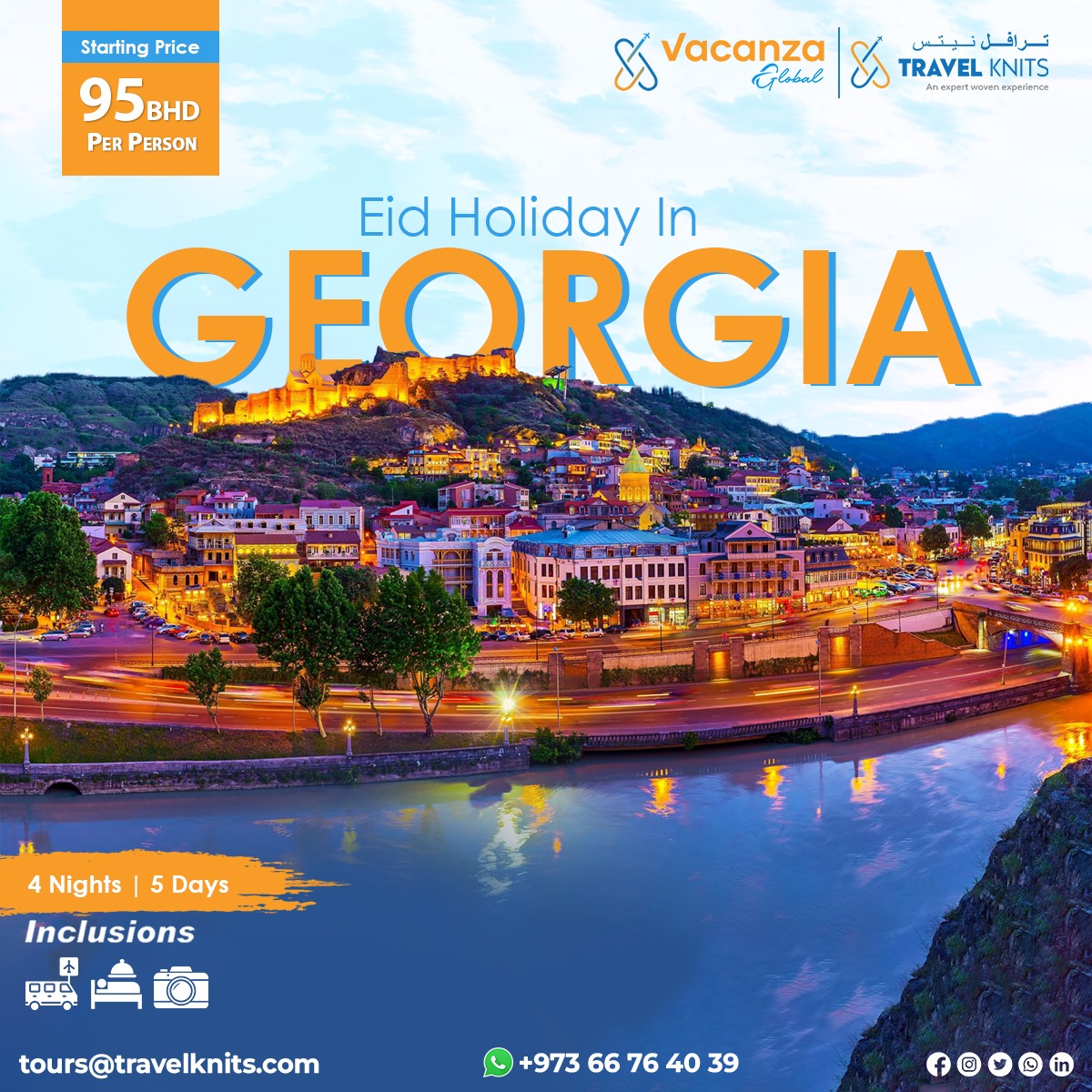 Eid holiday in Georgia|GeorgiaTour Packages - Book honeymoon ,family,adventure tour packages to Georgia|Travel Knits												